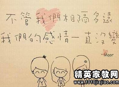 朋友间友谊的名言