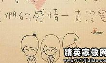 朋友友情的名言警句