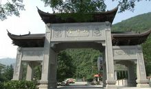 金佛山宣传口号