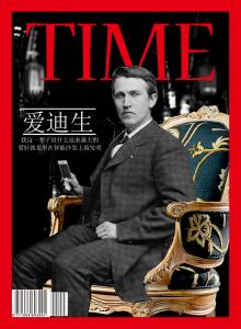 金海马宣传口号