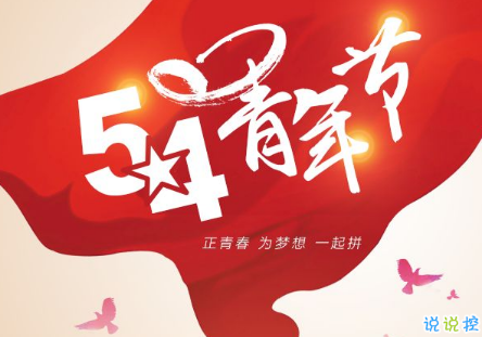 高中生祝福2019