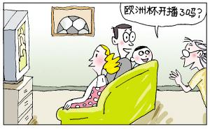 后果