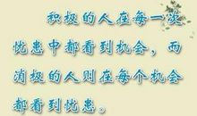 母爱的英文谚语