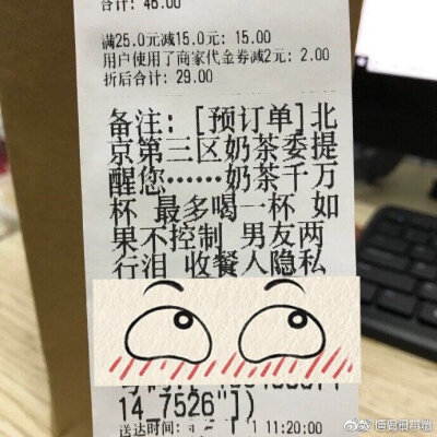 形容长途爱情的句子