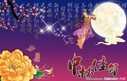 月亮英语谚语