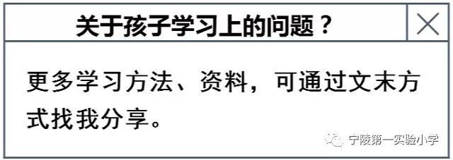 关于少积累的谚语
