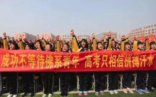 高考标语祝福