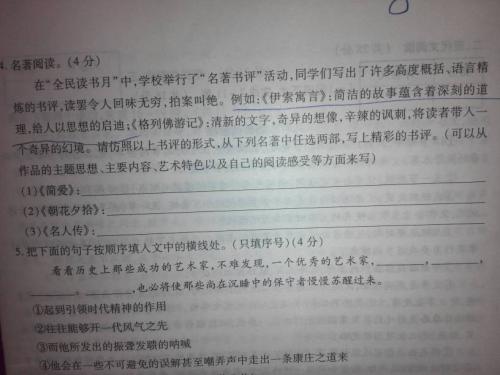 拟人化的句子