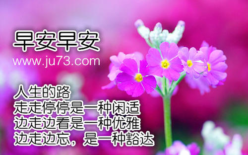 促进学生成长的美丽句子