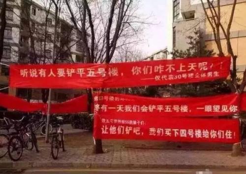 学校技能竞赛口号