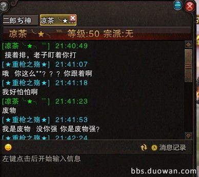 说出游戏句子