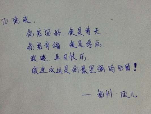 四月的祝福