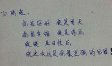 四月祝福语