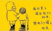 新年祝福爸爸妈妈的话