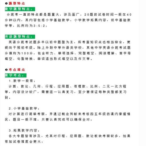 第一次考试的简短句子