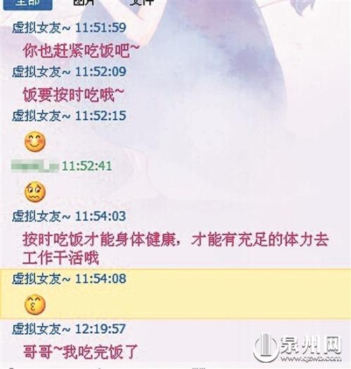 女朋友晚安留言