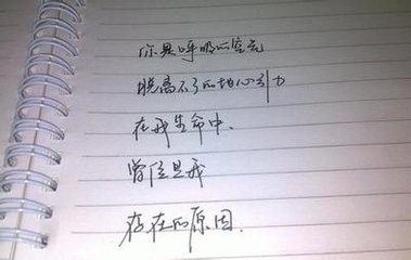 很酷的句子