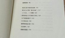 我承认我不曾历经沧桑经典语录