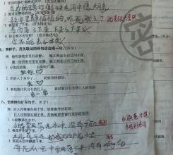 谚语描述一个人的宏伟