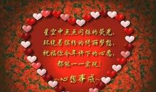 朋友生日祝福语个性