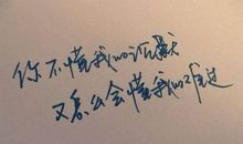 朋友圈悲伤的句子