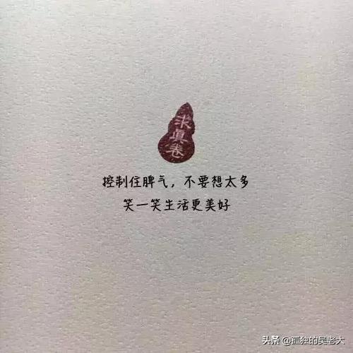 朋友的可爱句子圈