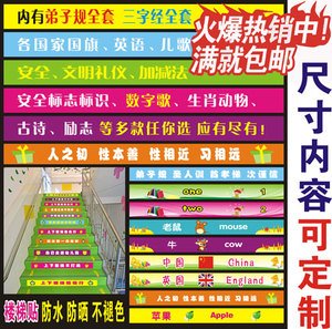 行为准则标语