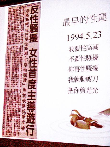 现代体育口号
