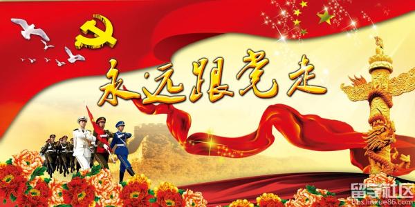 出国留学的祝福
