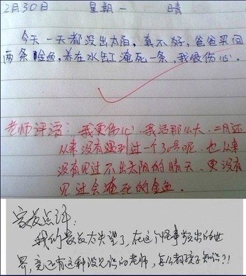 期末考试的祝福