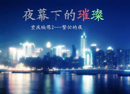 写晚上的句子