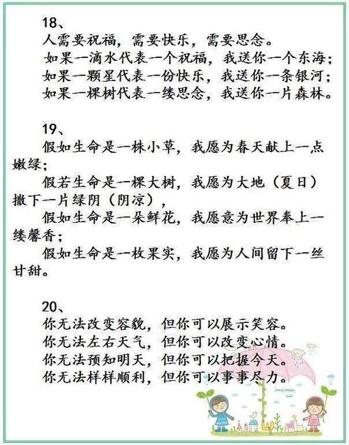 称赞家乡