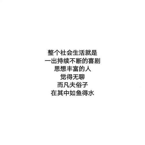 爱情语录