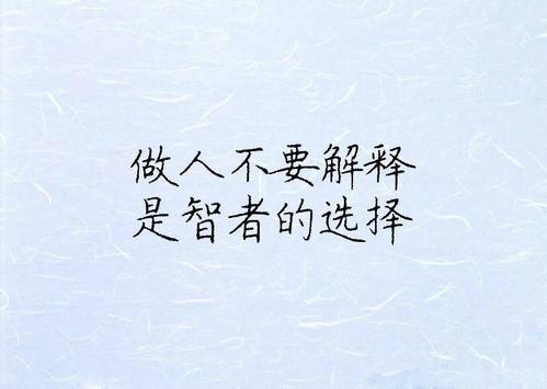 谚语