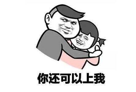 内涵笑话选择
