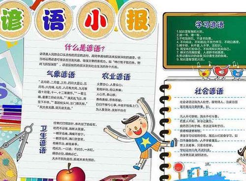 寓言与三