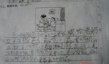 描写游戏的句子