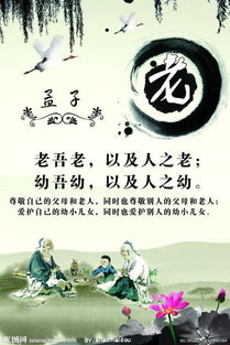 名人名言