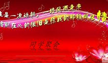 表达同学之情的诗句