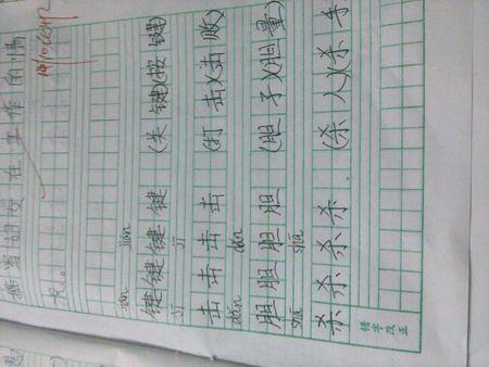 句子中的时间