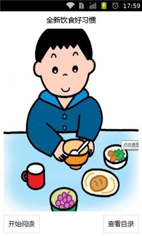 减肥句子
