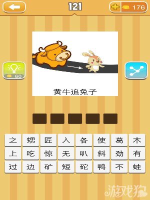 过敏词
