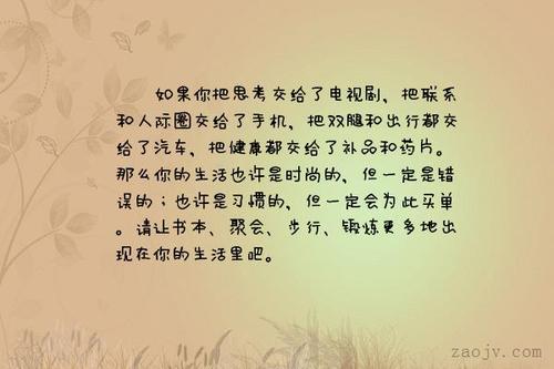 电视连续剧经典句