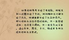 电视剧的经典句子