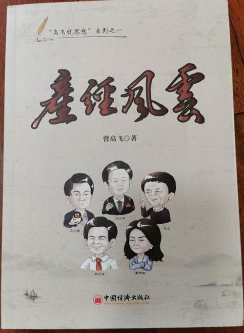 英语谚语