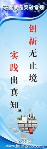 财政部运动会口号