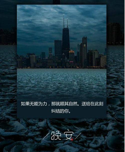 晚上的句子