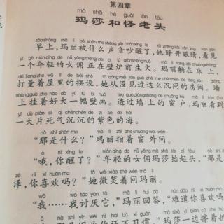 关于友谊的好句子和段落