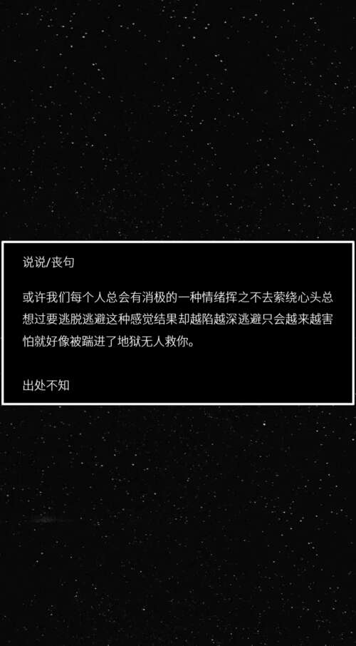 QQ谈丧事