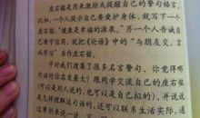 大林与小林好词好句